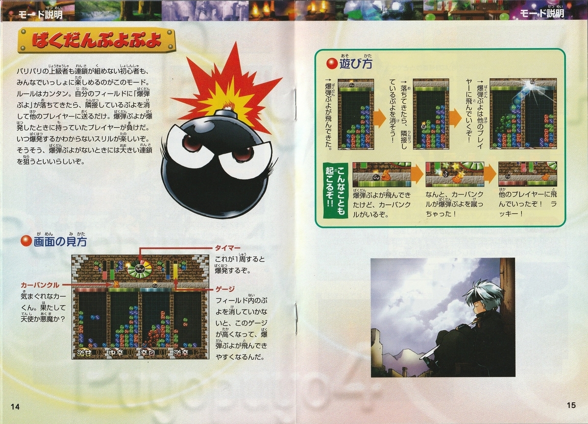 f:id:jackallsasaki:20220331002032j:plain