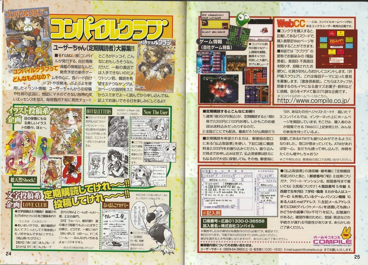 f:id:jackallsasaki:20220331002058j:plain