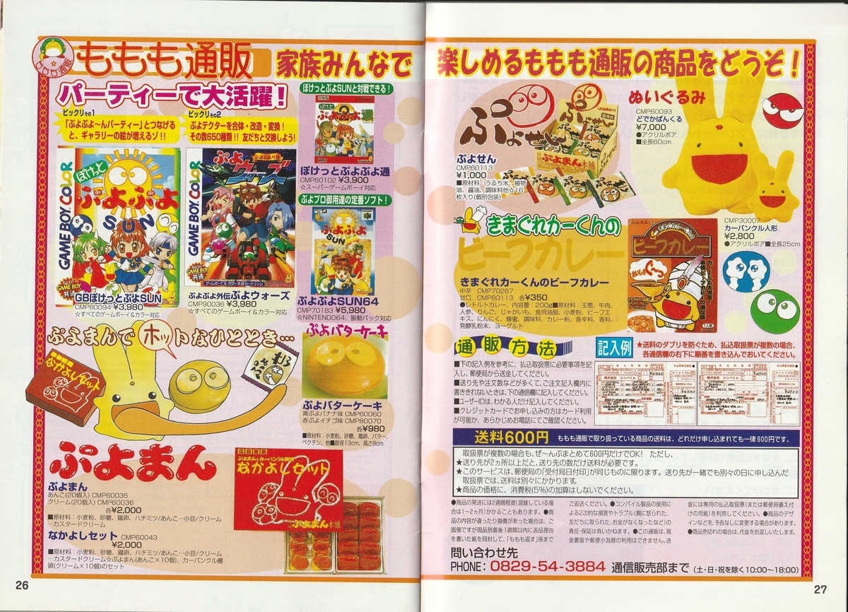 f:id:jackallsasaki:20220331002104j:plain