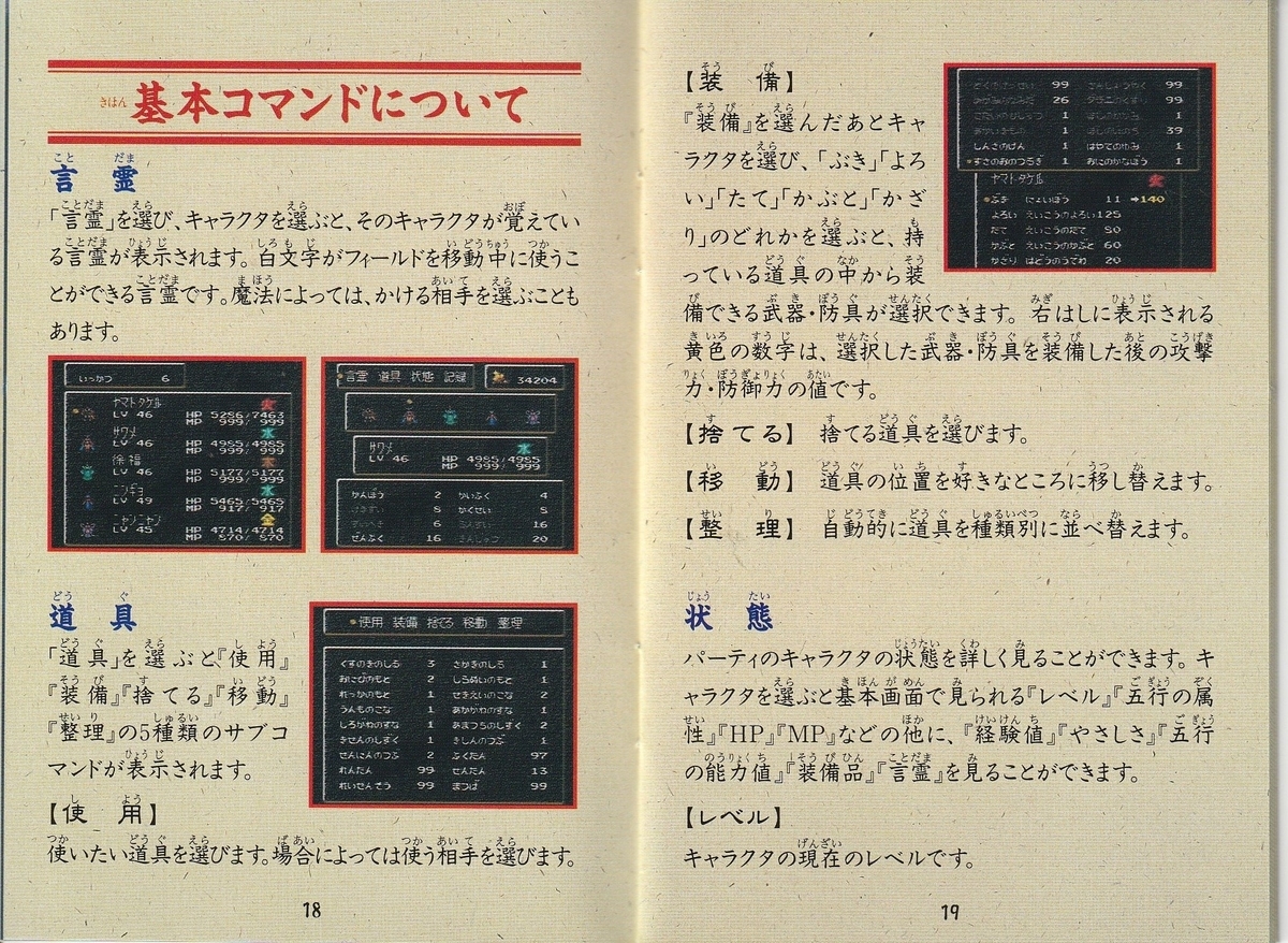 f:id:jackallsasaki:20220401093924j:plain