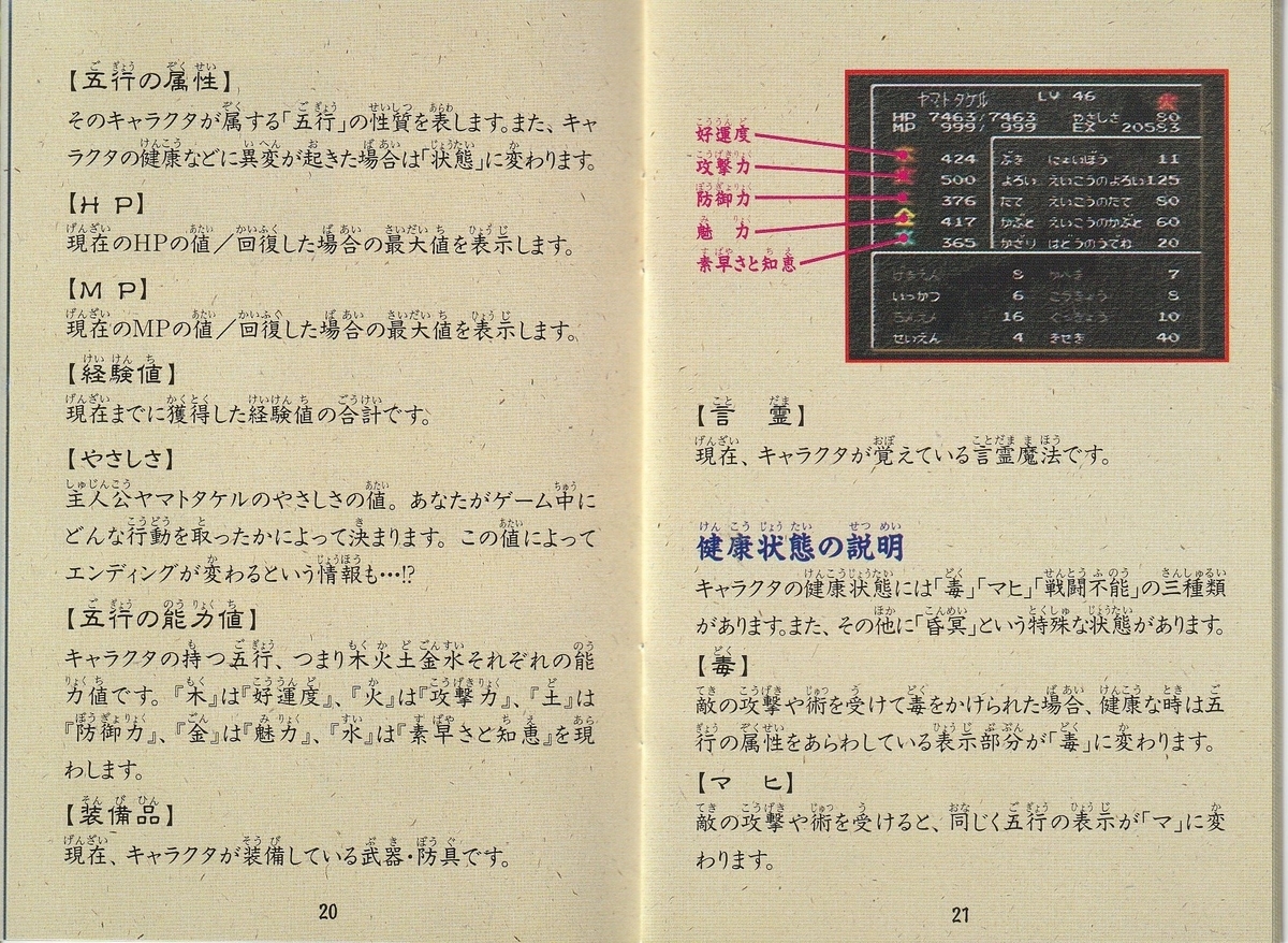 f:id:jackallsasaki:20220401093928j:plain