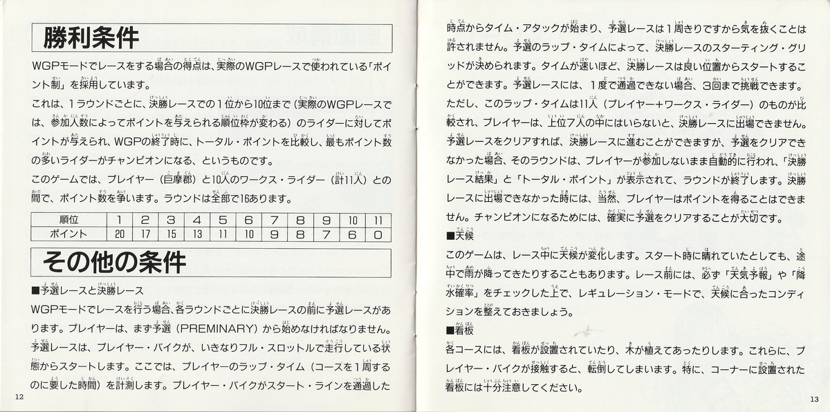 f:id:jackallsasaki:20220402154937j:plain