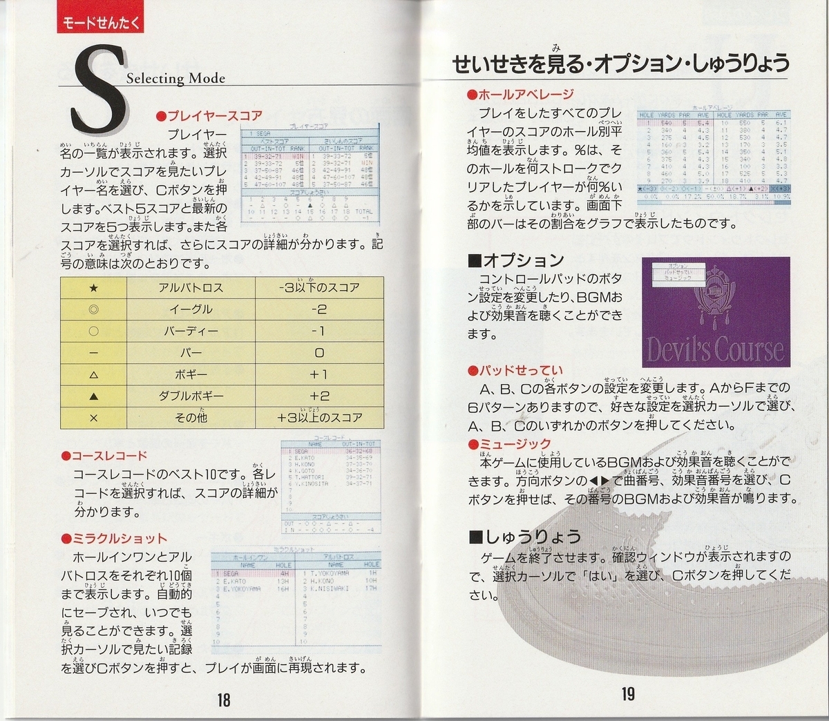 f:id:jackallsasaki:20220411045148j:plain
