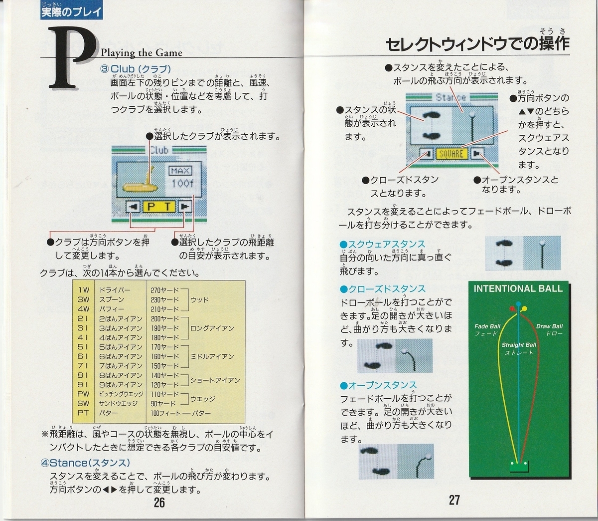 f:id:jackallsasaki:20220411045204j:plain