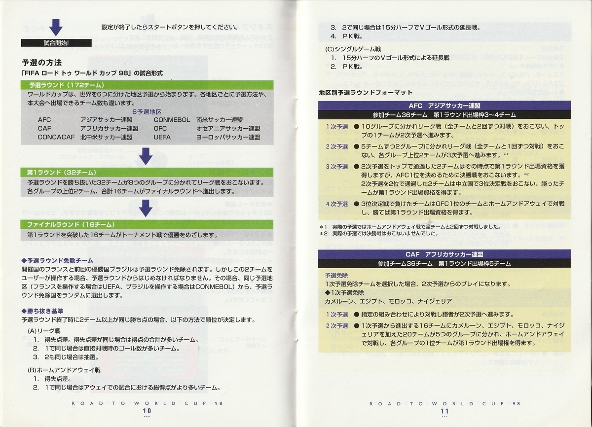 f:id:jackallsasaki:20220413015610j:plain