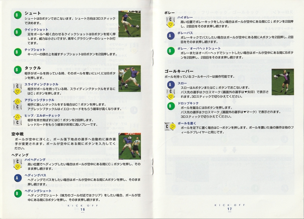 f:id:jackallsasaki:20220413015624j:plain