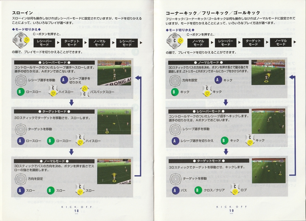 f:id:jackallsasaki:20220413015628j:plain