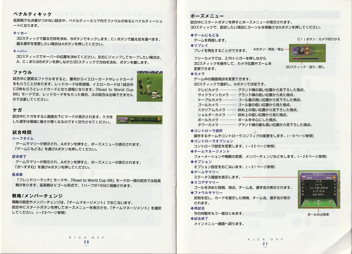 f:id:jackallsasaki:20220413015633j:plain