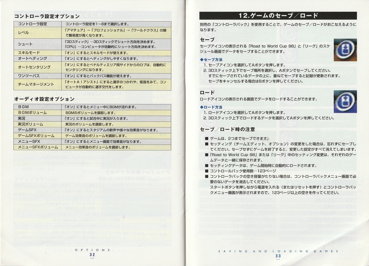 f:id:jackallsasaki:20220413015701j:plain