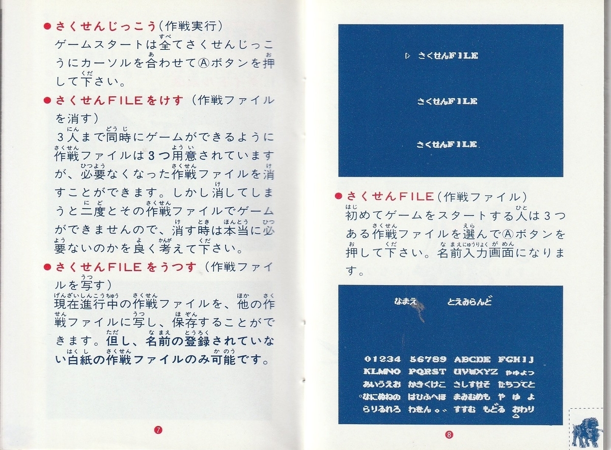 f:id:jackallsasaki:20220415215509j:plain
