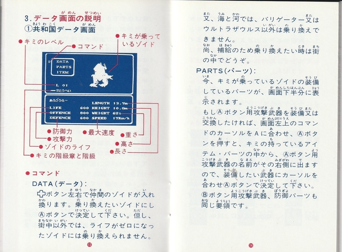 f:id:jackallsasaki:20220415215518j:plain