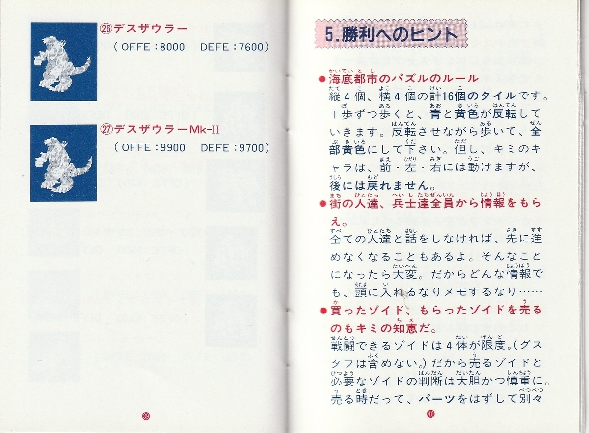 f:id:jackallsasaki:20220415215559j:plain