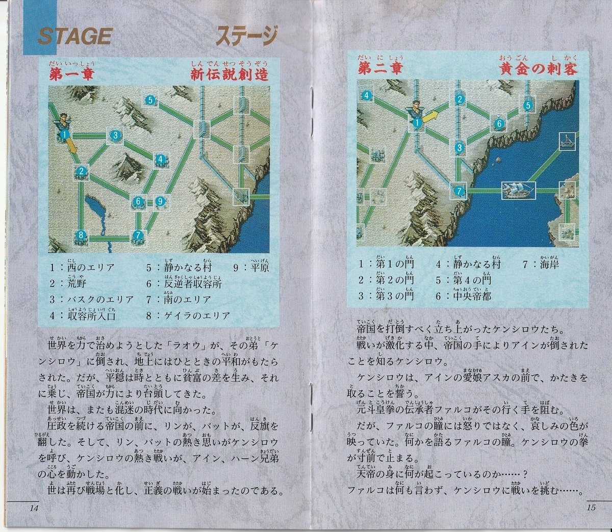 f:id:jackallsasaki:20220417224334j:plain