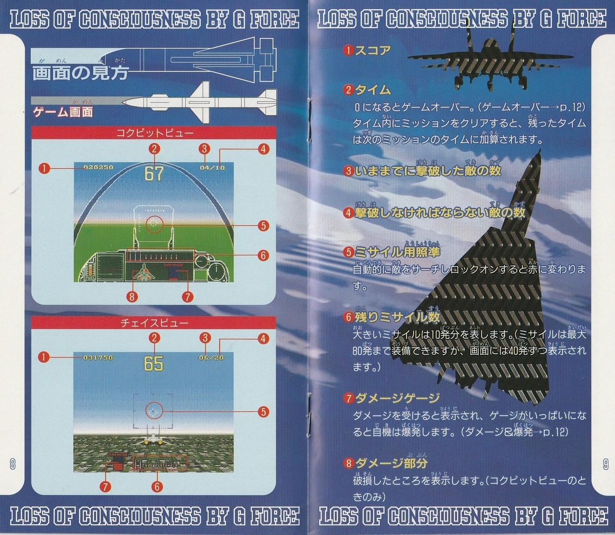カーペンター シーフロッグ 90 15㎝ 93g トカラナイトゲーム2001 楽天市場】【中古】《レトロ》ポケモンXD 闇の旋風ダーク