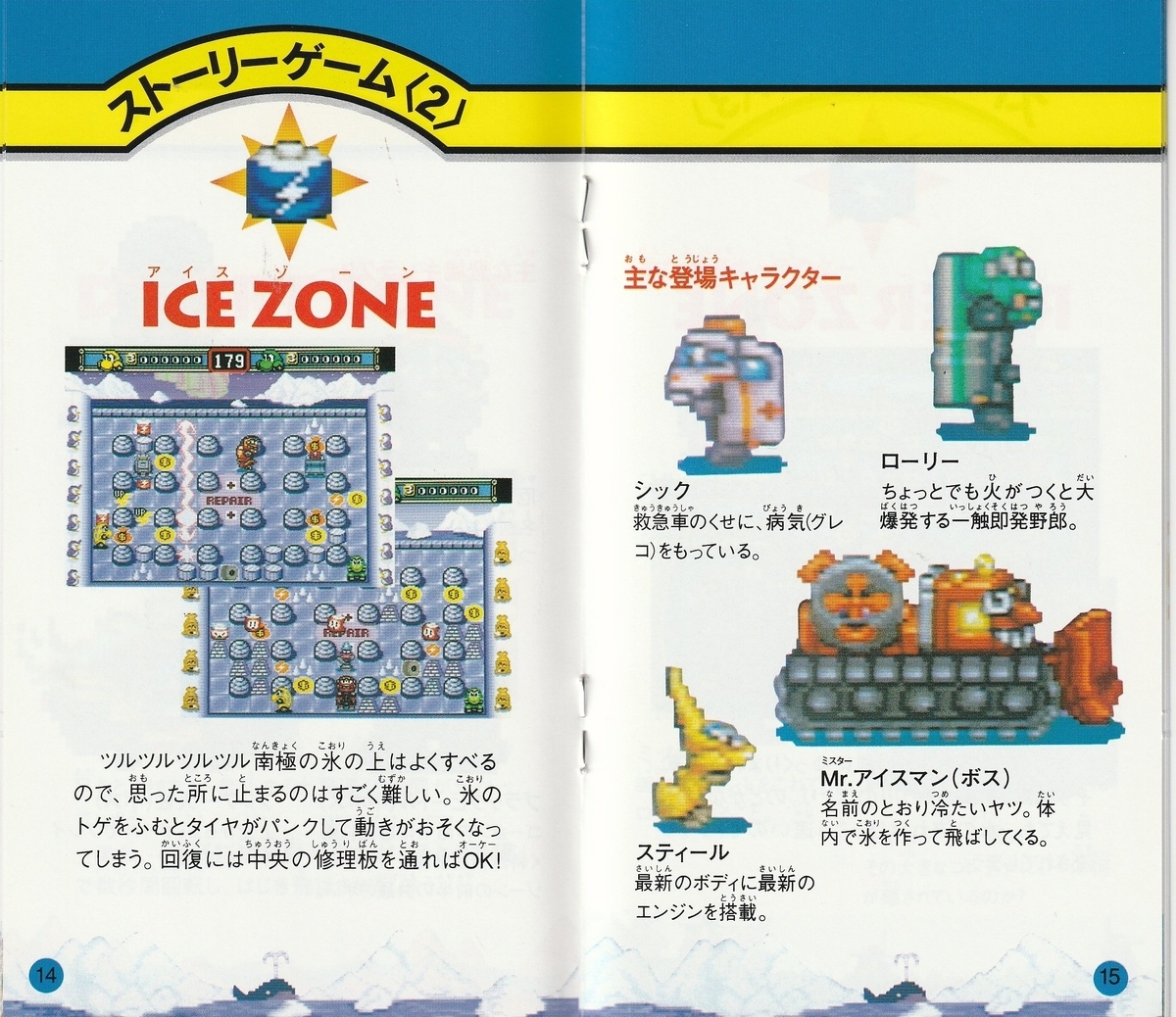 スパークワールド スーファミ ソフト Amazon | スパークワールド | ゲームソフト