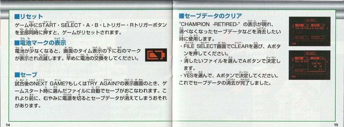 バーチャルボーイ テレロボクサー 箱、説明書付き バーチャルボーイ テレロボクサー 箱、説明書付き - メルカリ