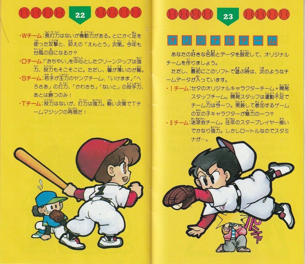 ファミコン通販 中古レトロゲームの通販サイト「ファミデパ
