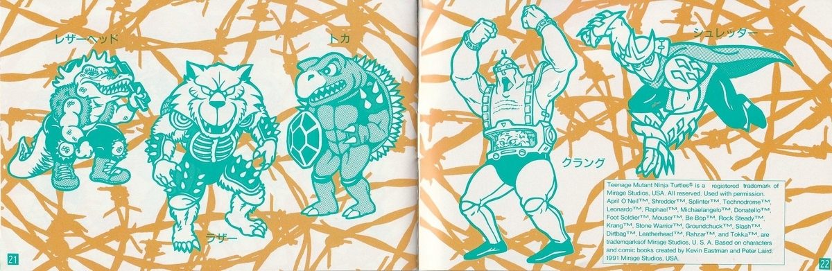 TEENAGE MUTANT NINJA TURTLES2 ザ マンハッタン プロジェクト