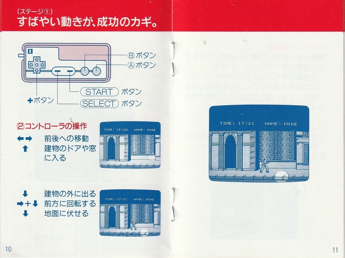 超貴重！ファミコン ホステージ 箱説明書付き KEMCO Yahoo!オークション -「hostages ホステージ」(ファミコン