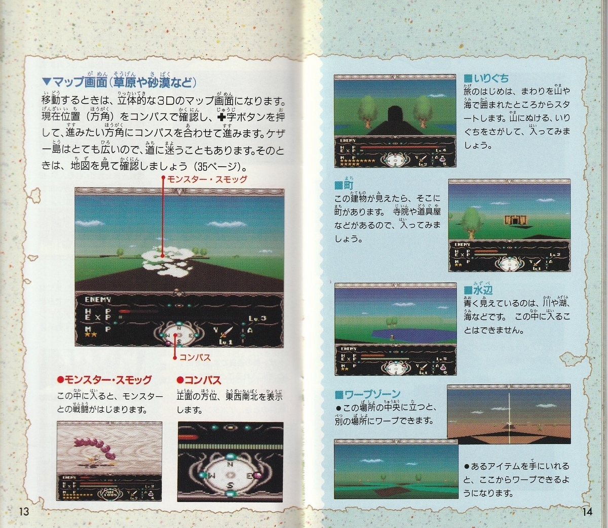 ドラッケン スーパーファミコン カセット スーファミ SFC 箱取説