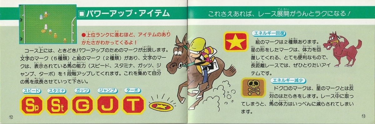 ファミリージョッキー 91b00wrO-8L._UF350,350_QL50_.jpg