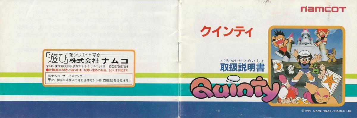 早い者勝ちです☆説明書まとめ売り 他ハガキ一枚 - メルカリ
