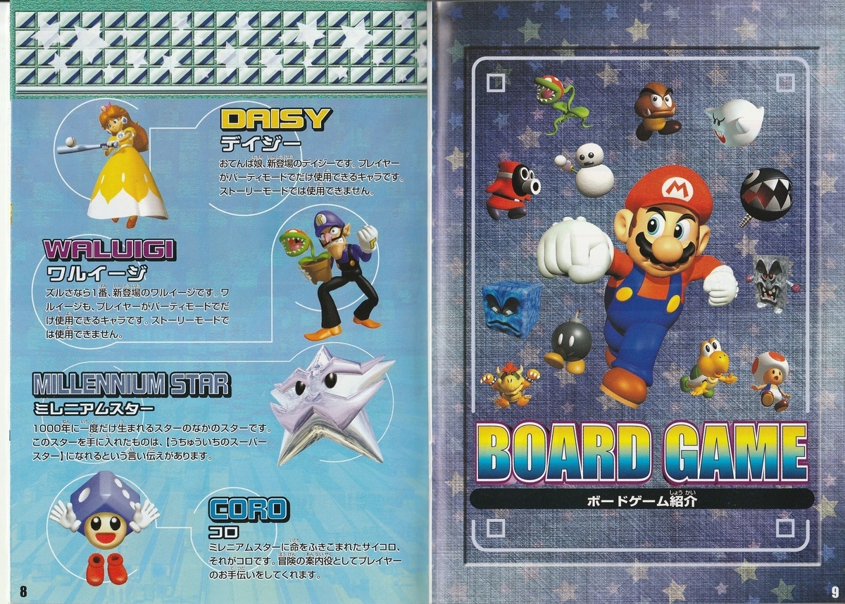 評価1000記念⭕️WIIU、3人で、遊べる⭐マリオカート＆太鼓の