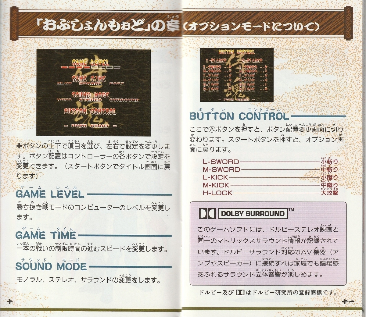 【取説&箱付き】動作確認済み 熱闘サムライスピリッツ 2025年最新】Yahoo!オークション -熱闘サムライスピリッツ