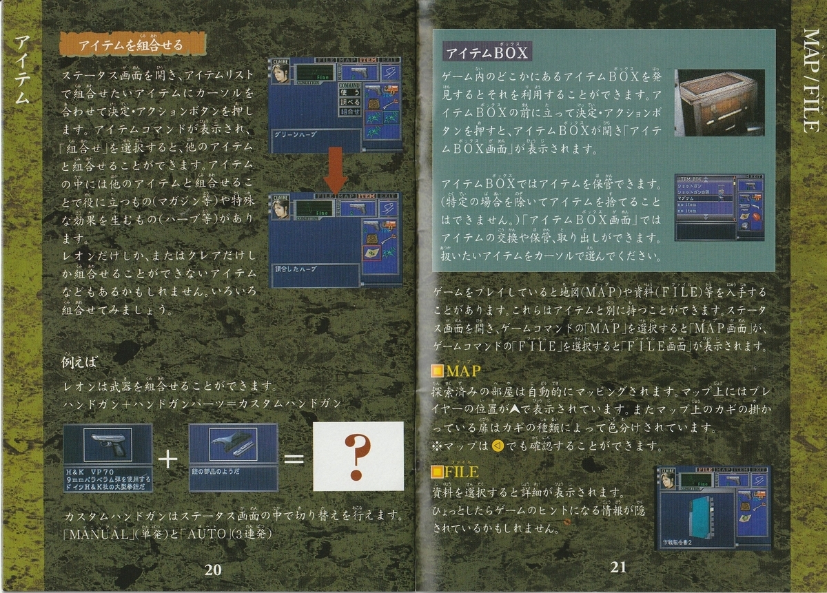 バイオハザード2 BIOHAZARD 2 Nintendo64 - メルカリ