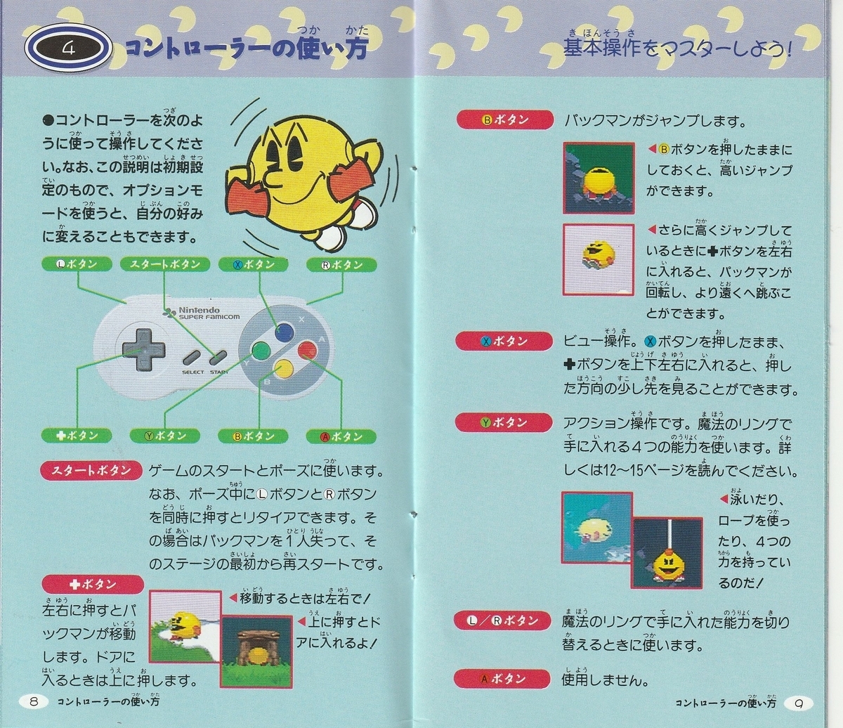 パックマン アドベンチャー イン タイム Amazon | パックインタイム | ゲームソフト