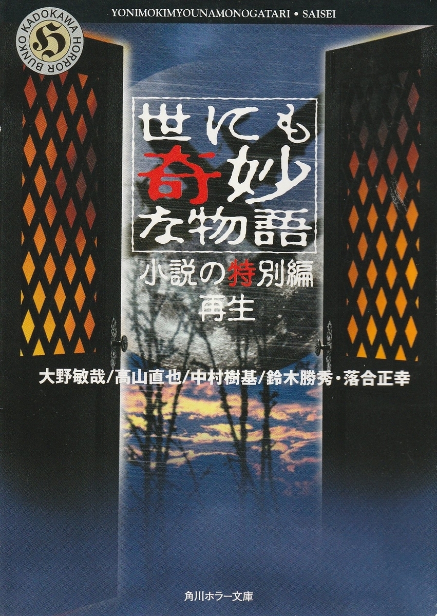 ドラマ版では気にならないツッコミどころが目立ってしまう