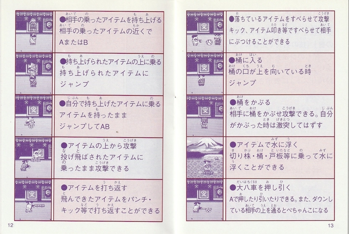 ダウンタウンスペシャル♥ くにおくんの時代劇だよ全員集合