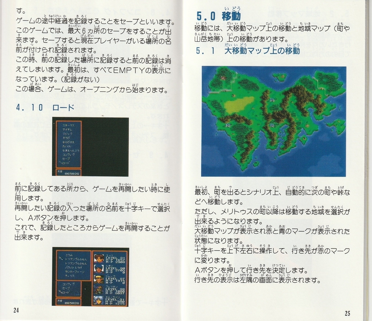 Amazon | ソングマスター | ゲームソフト