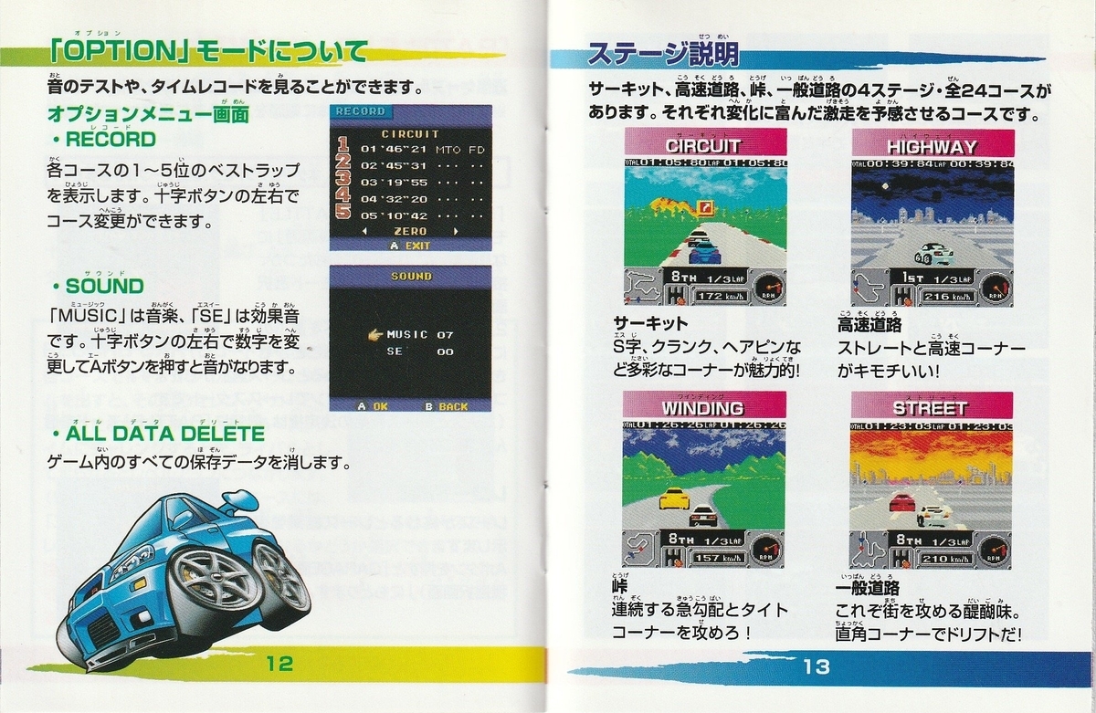 ゲームボーイ - ポケットGT ゲームボーイカラーソフト　他2点 2025年最新】ポケットGT ゲームボーイの人気アイテム - メルカリ