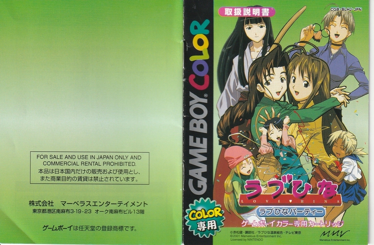 ヒナ猫さん専用 Pet Select by Nihonikuji 猫 窓用 ベッド ひなた ニャンコ (そらまめ