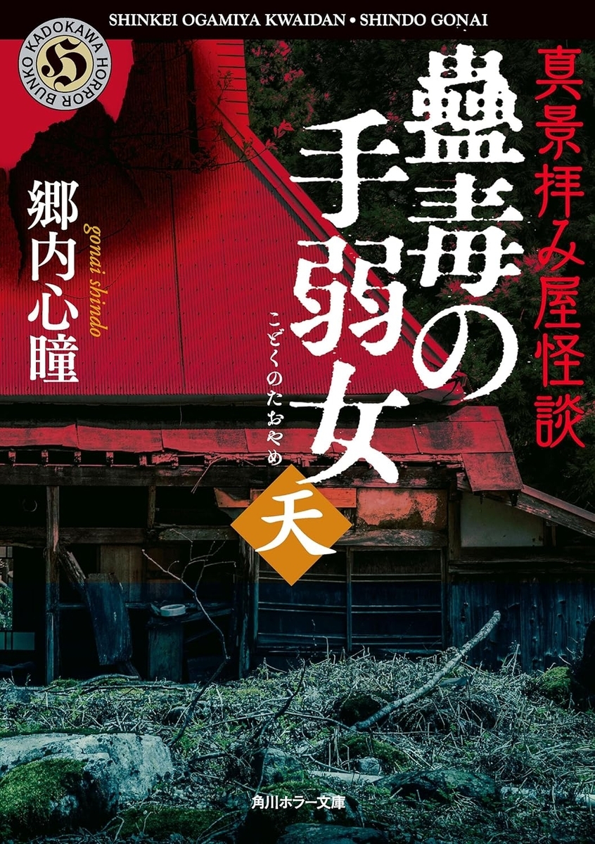 photographers' gallery File 02 「我らの獲物は一滴の光」高梨