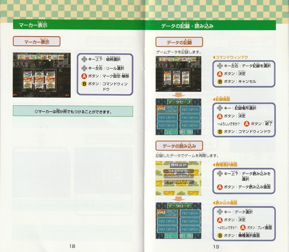 パチンコ㊙️情報　12冊(2号～13号) パチンコ㊙️情報 12冊(2号～13号) 雑誌