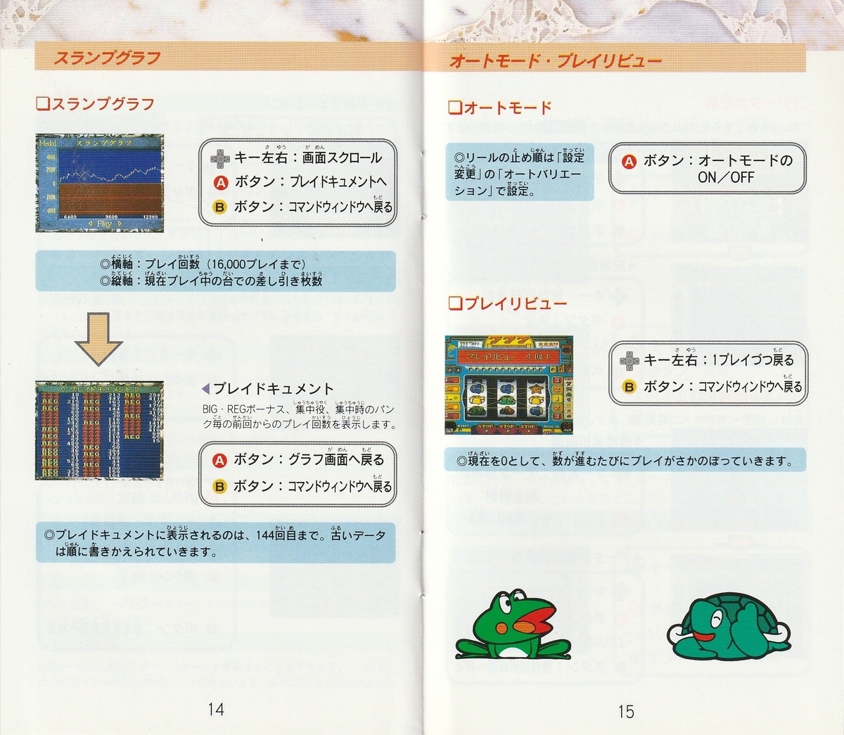 懐かシリーズ スーファミ ばらえてぃ16本セット⑥ 早い物勝ち！ mqdefault.jpg