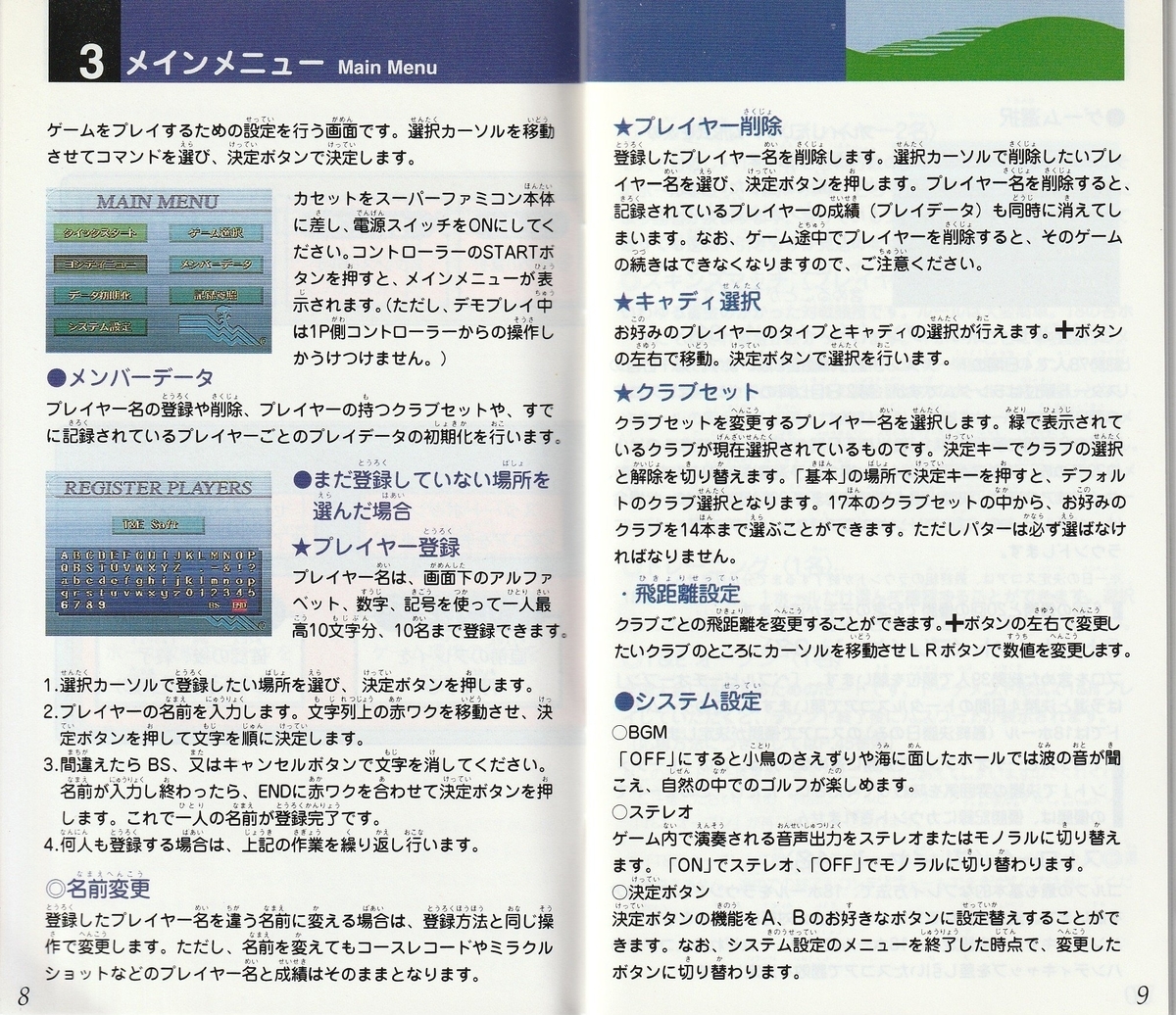 ペブルビーチの波濤 Amazon.co.jp: ペブルビーチの波濤 : Video Games