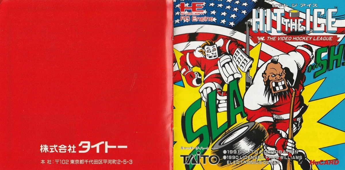 き*ー様 ヒットジアイス 20250908232830.jpg