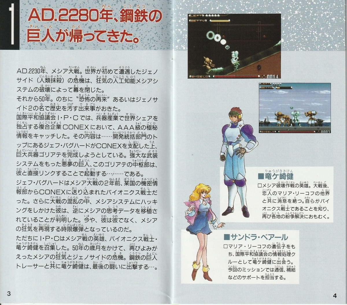 スーパーファミコン　G2ジェノサイド　※動作確認済 Amazon | G2ジェノサイド | ゲームソフト