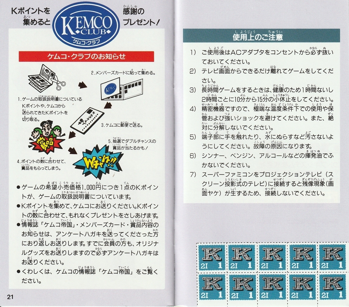 G2　ジェノサイド　箱　インナー　説明書　セット　スーパーファミコン G2 ジェノサイド 箱 インナー 説明書 セット スーパーファミコン G2
