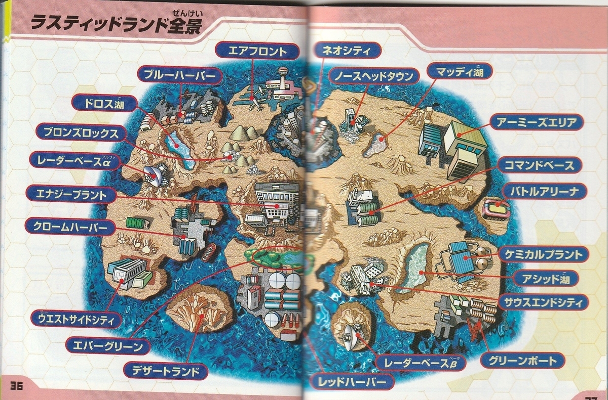 爆走戦記メタルウォーカーGB 鋼鉄の友情』1999年／ゲームボーイ