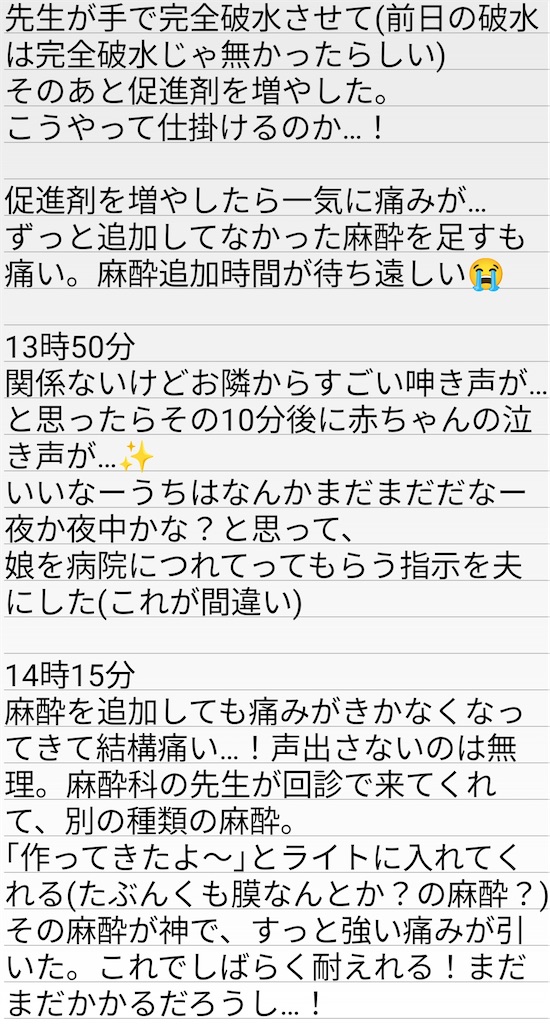 f:id:jackalope0420:20251017101610j:image