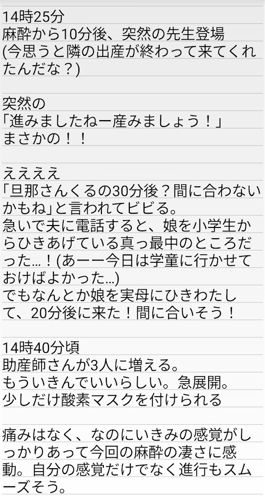 f:id:jackalope0420:20251017101614j:image