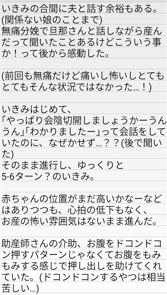 f:id:jackalope0420:20251017101617j:image