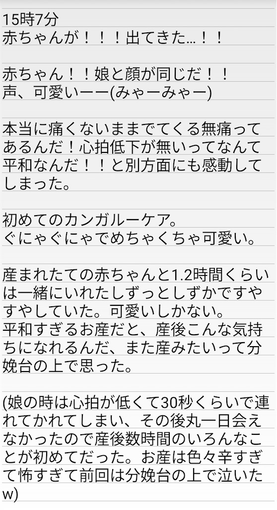 f:id:jackalope0420:20251017101954j:image