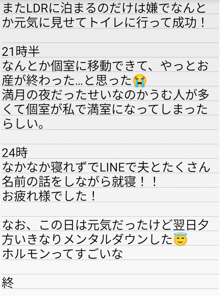 f:id:jackalope0420:20251017102711j:image