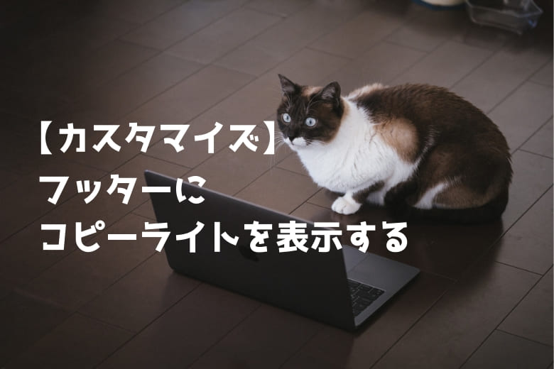 f:id:jackchannel:20190514112645j:plain f:id:jackchannel:20190514112645j:plain