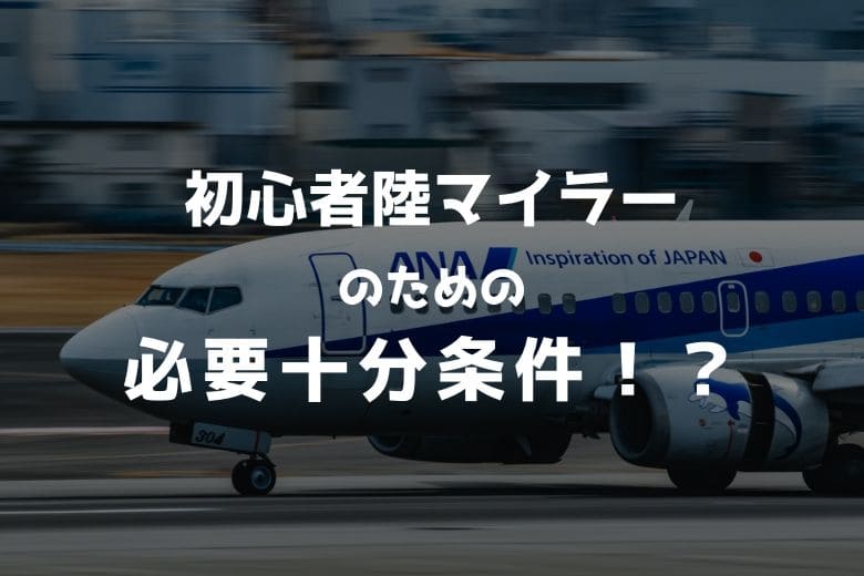 f:id:jackchannel:20190521190308j:plain
